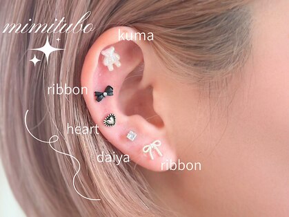 マイン 豊中(Mine)の写真