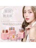 【韓国水光肌】☆生美容液導入トリートメント