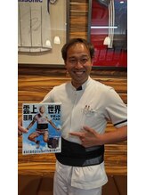 高槻整骨院/腰の痛み