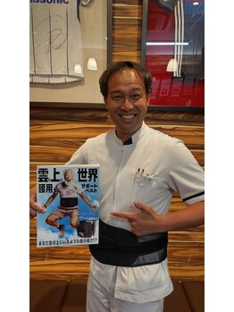 高槻整骨院/腰の痛み