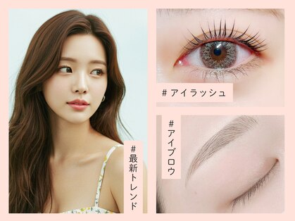 ディーエル ビューティー 町田店(DL BEAUTY)の写真
