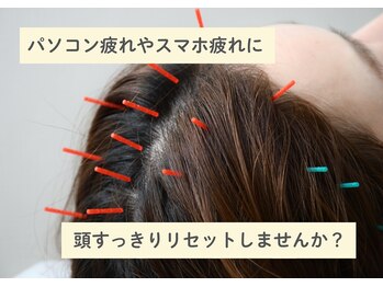 スゥルシエル(Sous le ciel)/