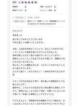 シャルム(Charme)/