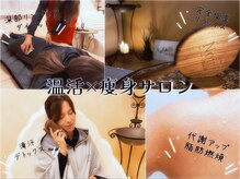 ヨサパーク ノワール(YOSA PARK Noir)