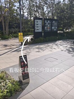 サロン ド プレッソ 十条 東十条 王子(salon de presso)/十条駅北口からのアクセス