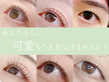 高蔵寺まつげの写真