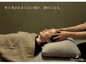 ネルミー 秋津店(NeruMe)
