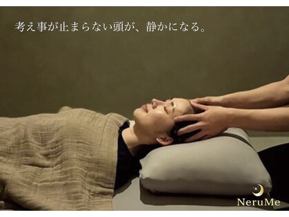ネルミー 秋津店(NeruMe)の写真