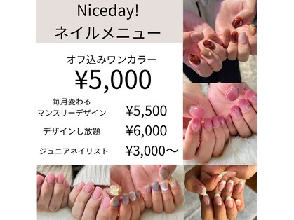 ナイスデイ(Niceday!)の写真