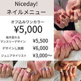 ナイスデイ(Niceday!)