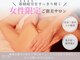 芦屋あきボディケアアンドメソッドスクールの写真