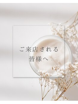 ポノーラ(Ponola)/