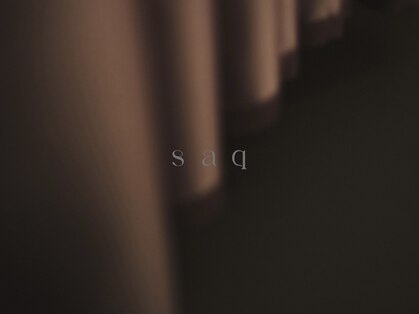 サク(saq)の写真