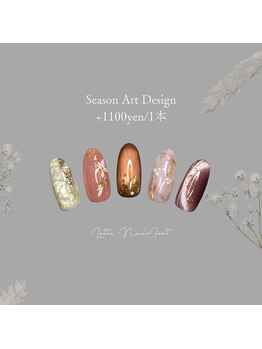 シーズンアートデザイン☆