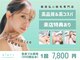 ミンティー 梅田堂山店の写真