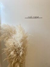 ネイルケープ(nail cape.)/