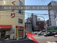 ルカ 北堀江(Luca)/3【四ツ橋駅】からの行き方☆