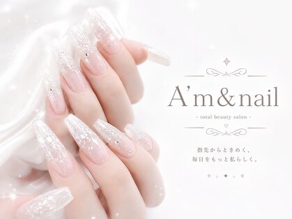 アム アンド ネイル(A'm&nail)の写真