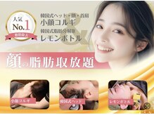 イーメイ(YIMEI)の雰囲気(気になる箇所の痩せる.むくみ軽減・引き締め・小顔効果)