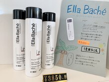 ゼッカ 菊名店(zecca)/ウォータークレンジング☆