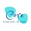 コア(Core)のお店ロゴ