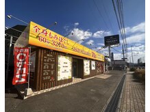 アットホームな店内♪夜9時まで営業！！疲れたなぁと感じたときにはVilla久留米アリーナ北店へ♪