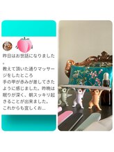 桃の木 吉祥寺店/お客様からのレビュー