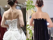 グラツィア 銀座(Grazia)/８回【 ブライダルエステ整体 】