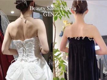グラツィア 銀座(Grazia)/8回【 ブライダルエステ整体 】