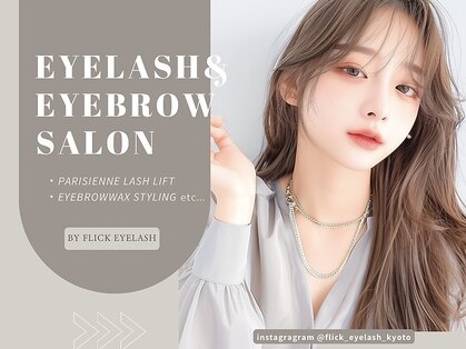 フリック 京都河原町店(FLICK)の写真