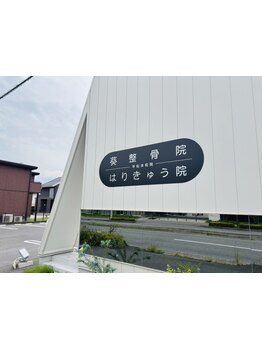 首・肩のつらさを改善したい