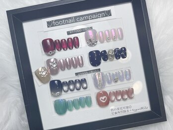 フット定額デザイン