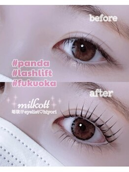 ミルコット(milkott)/まつげパーマ上下