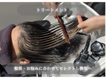 髪質改善&Spa   ANEW 北浦和店【アニュー】/