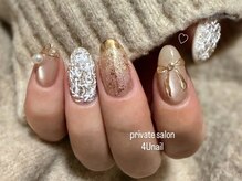 フォーユーネイル(4U nail)