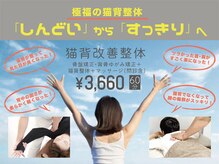 総持寺わだち整骨院