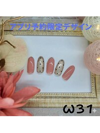 公式アプリ予約限定デザイン