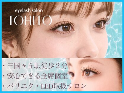 トヒト(TOHITO)の写真