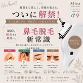 ミラ(Mira)
