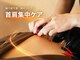 たけ鍼灸院 新所沢の写真/繰り返す首・肩のつらさに。鍼灸×整体で状態に合わせた首肩集中ケアをご提案