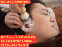 みみもふ