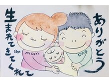 心りらる～む/《妊活・不妊のご相談》