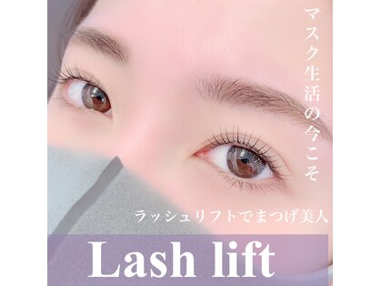 アイラッシュサロン ラシェスト(LASHEST)の写真