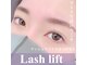 アイラッシュサロン ラシェスト(LASHEST)の写真