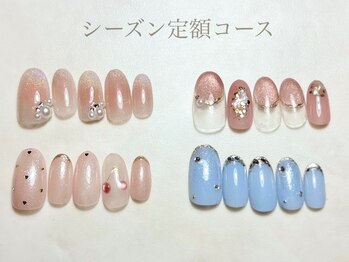 【シーズン定額コース】