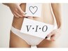 【ムレや痒みにお悩みの貴方のための】VIO脱毛¥3800