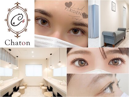 ネイルアンドアイラッシュ シャトン(Chaton)の写真