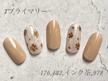 べリンダ 高崎店(BELINDA)/ハンド定額プライマリーコース