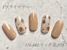 ハンド定額プライマリーコース
