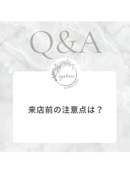 アイビー 盛岡店(eyebee)/眉毛が短いと抜けません!